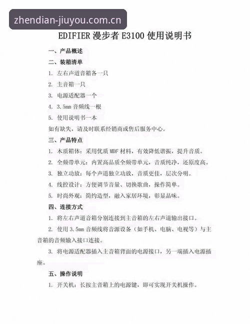 jiuyou中国网页登录评测 九游平台登录与注册操作教程:从零开始的完整指南