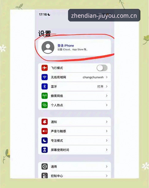 jiuyou中国网页登录 为什么你每次登录游戏平台都找错入口?揭秘jiuyou中国网页登录的正确打开方式