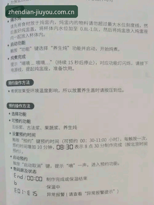 九游中国CN新版注册 九游中国CN新版注册实用说明——从注册到登录的完整操作指南