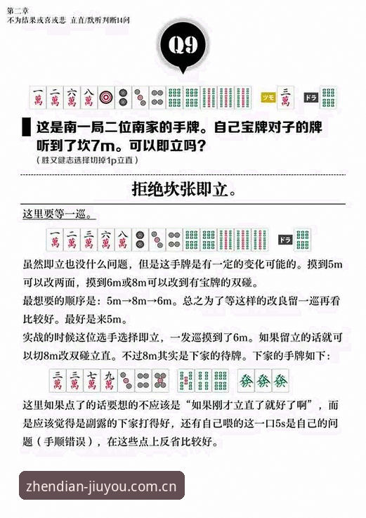 jiuyou中国网页登录 九游中国网页登录全流程深度解析:从零开始的实战指南