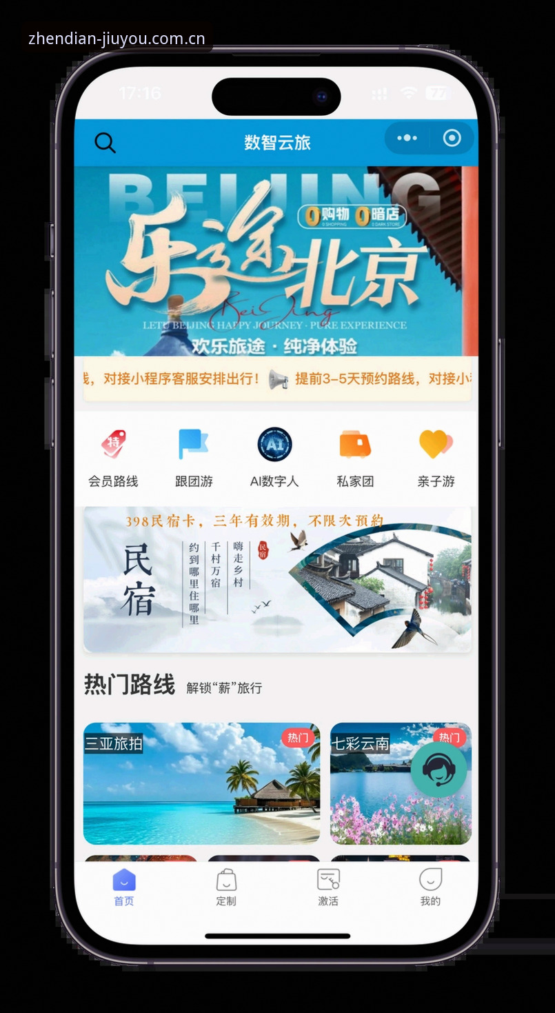 jiuyou中国网页登录 九游中国网页登录使用教程:别被花哨宣传带偏了,这几个坑我先帮你踩过