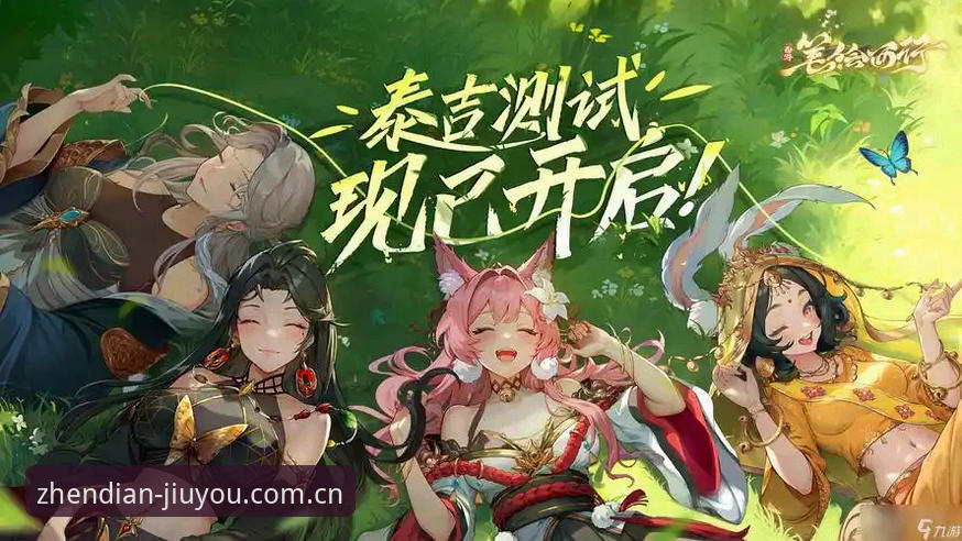 九游中国官网入口 九游平台使用指南:从新手注册到流畅对战的完整答疑