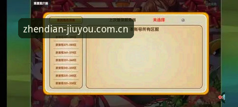 九游中国CN新版注册怎么下载 九游中国CN新版注册下载实用指南:从数据看避坑要点