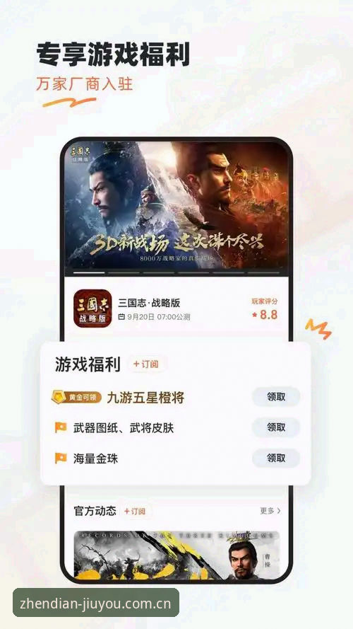 九游中国APP安卓版下载 九游中国APP安卓版下载最新动态:别再点那个“安全下载”按钮了